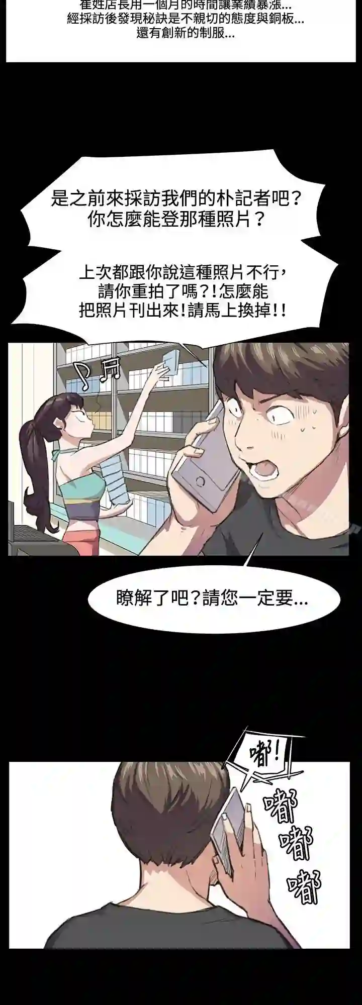 漫画页面