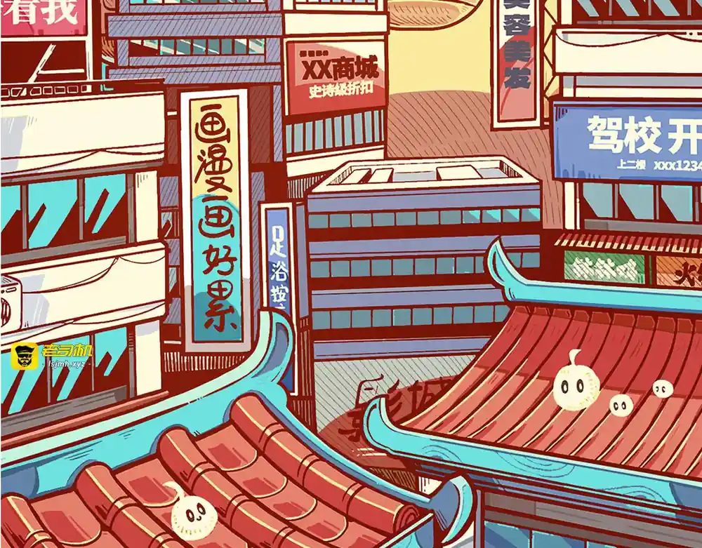漫画页面