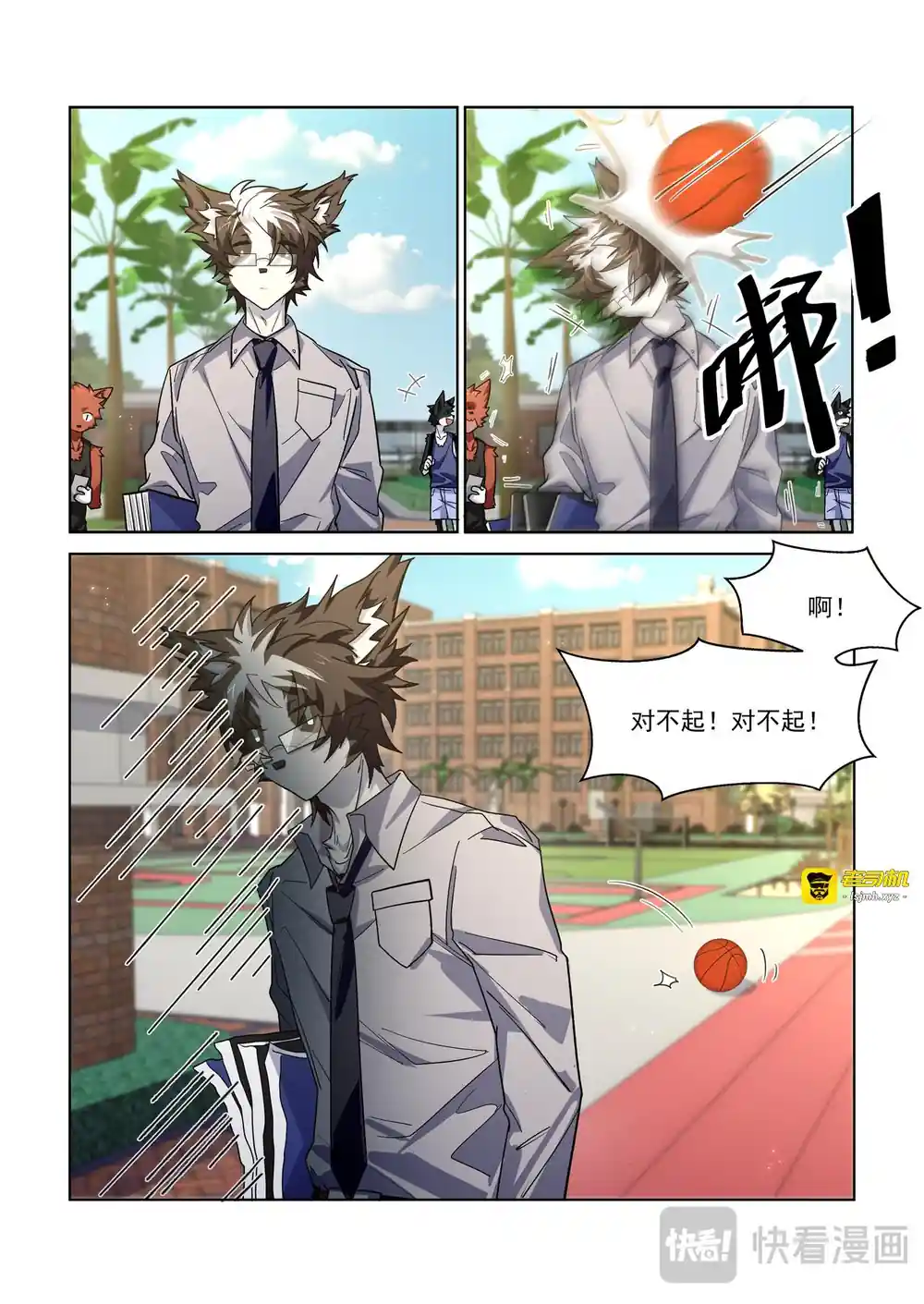 漫画页面