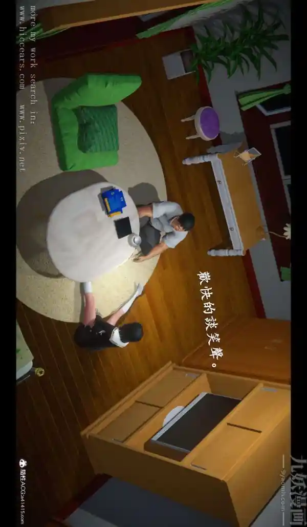 漫画页面