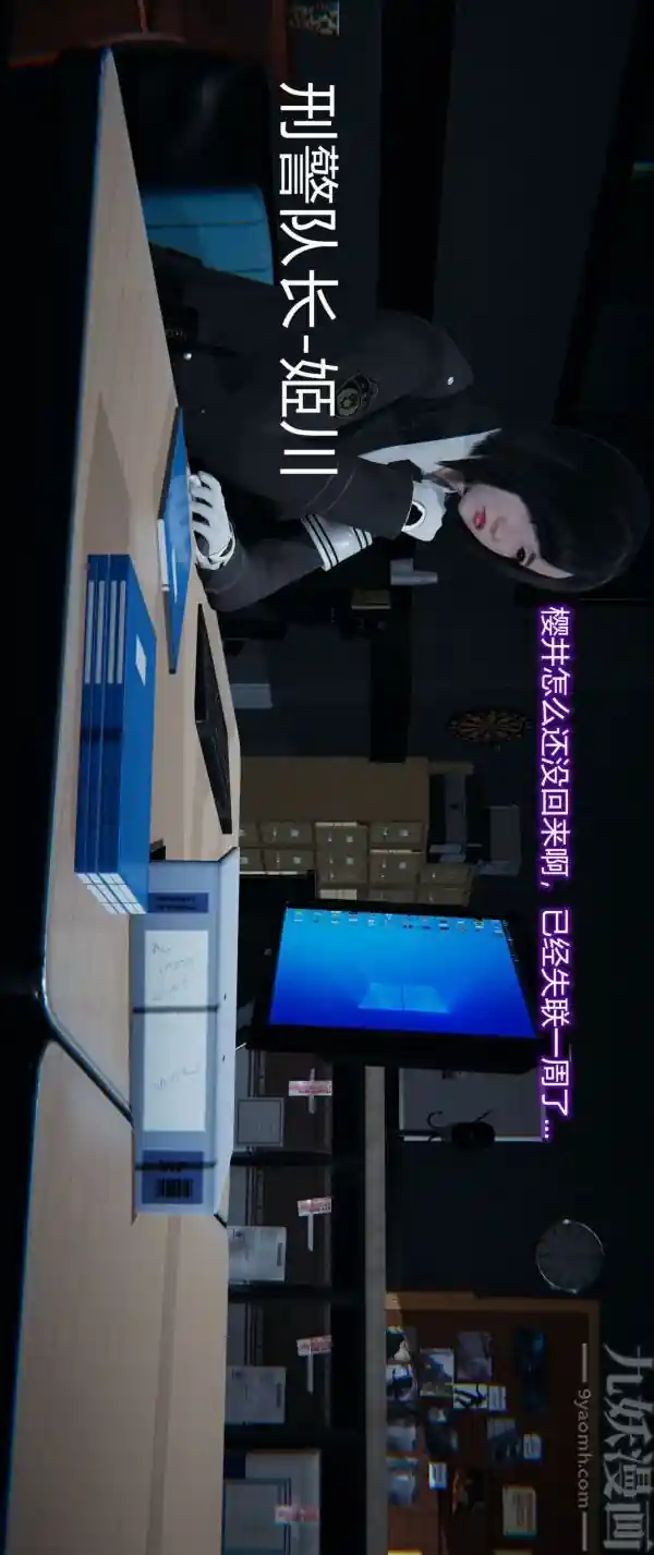 漫画页面