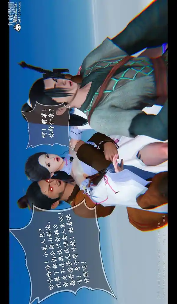 漫画页面