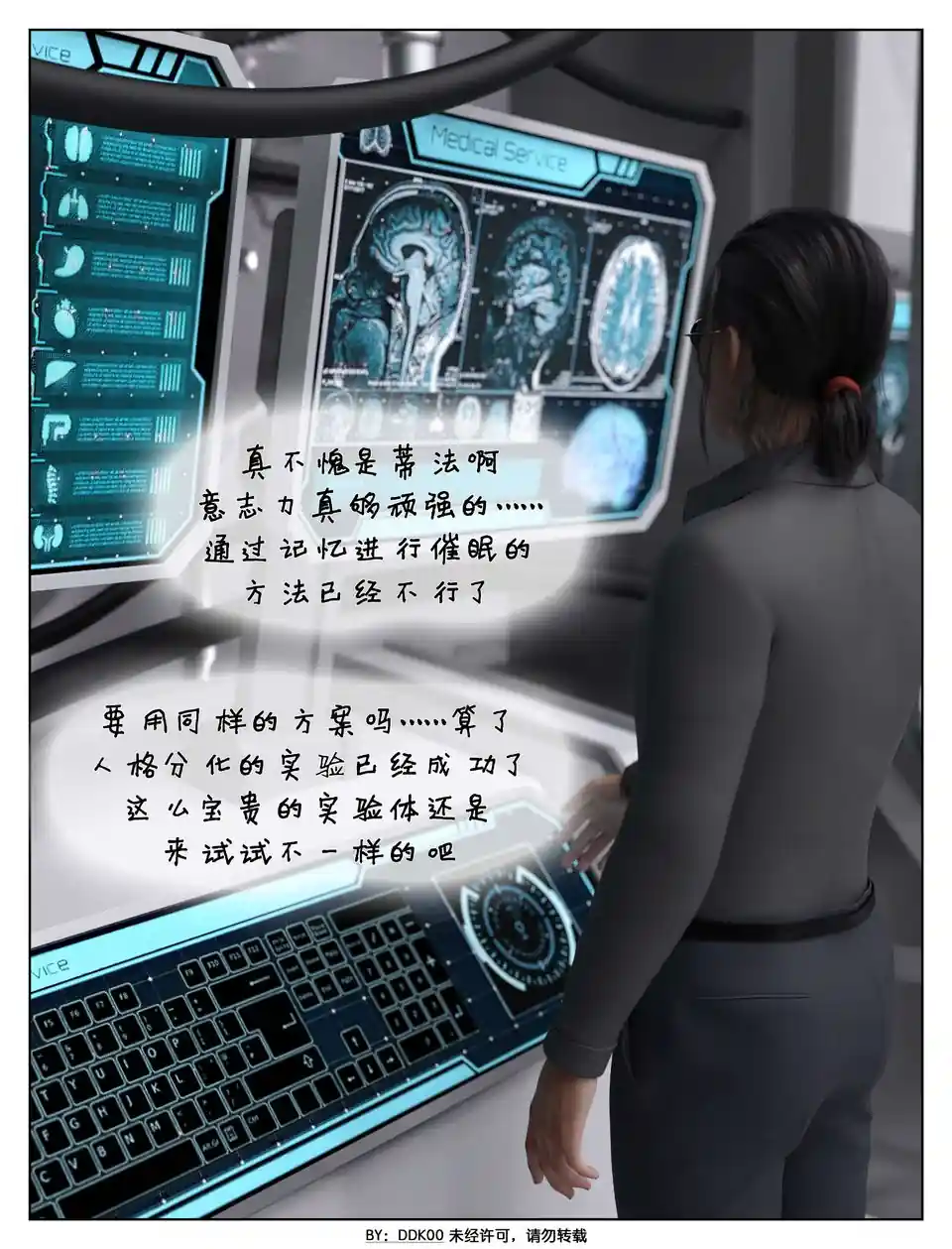 漫画页面