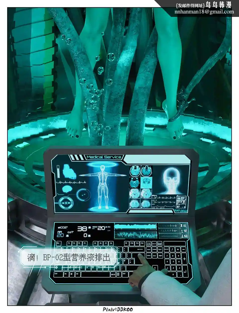 漫画页面