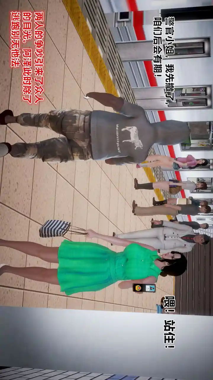 漫画页面
