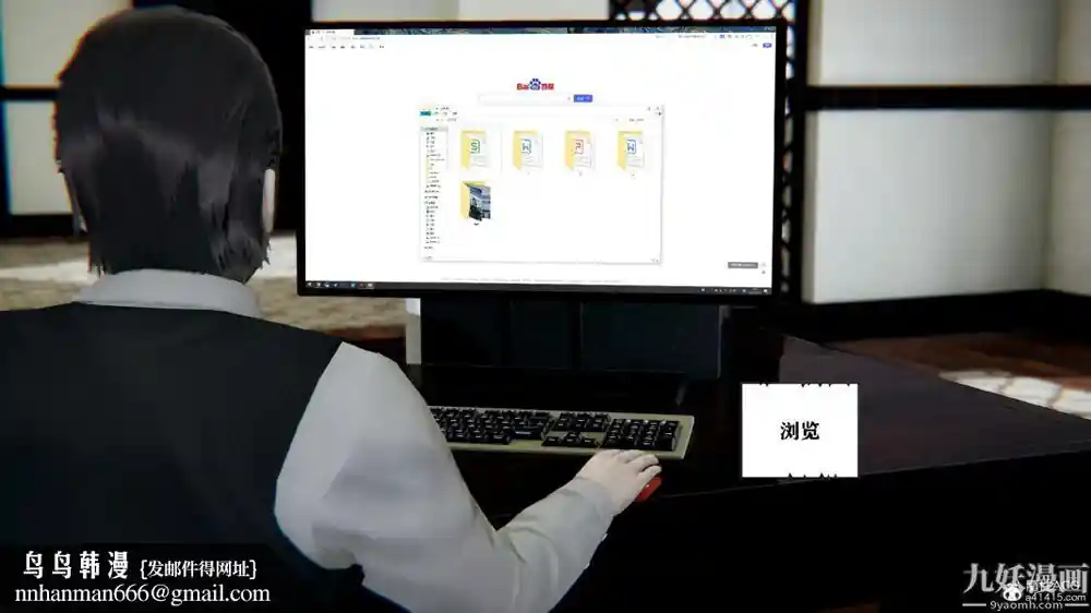 漫画页面