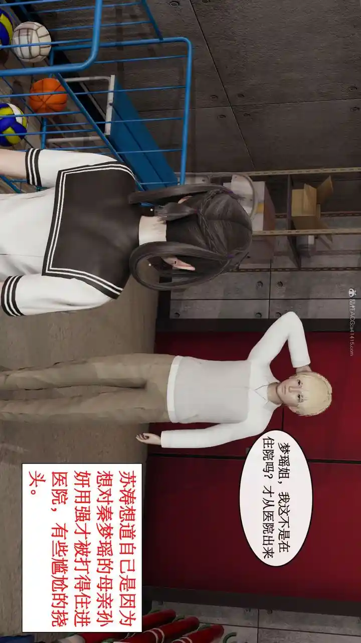 漫画页面