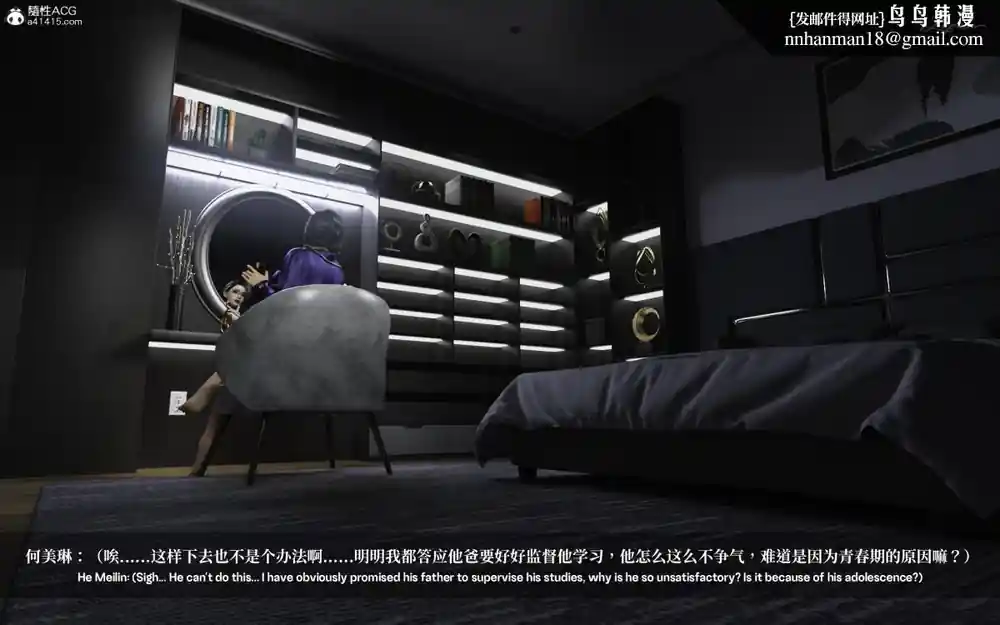 漫画页面