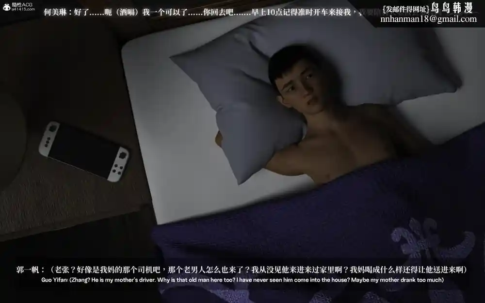 漫画页面