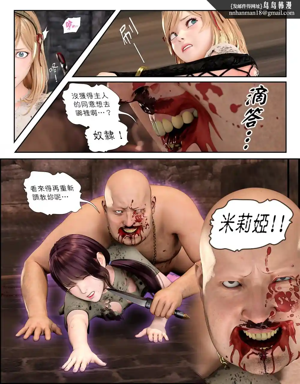 漫画页面