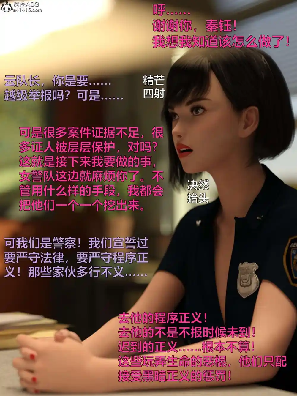 漫画页面