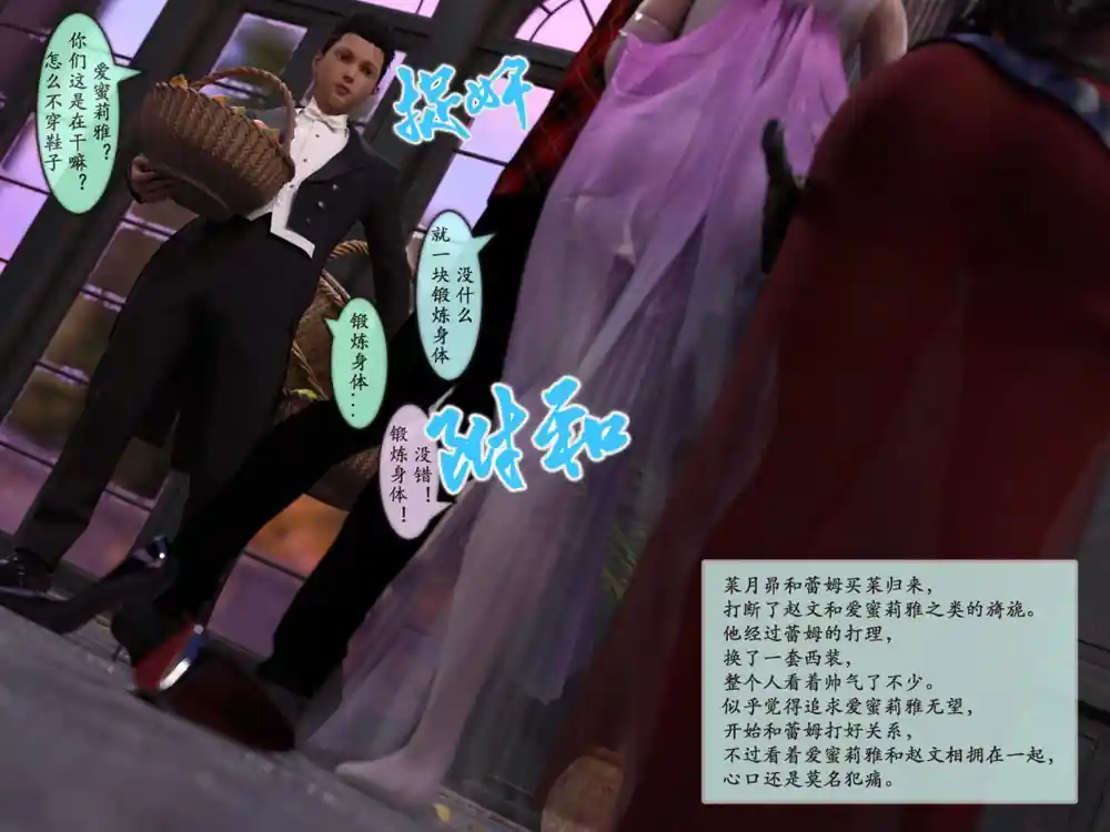 漫画页面