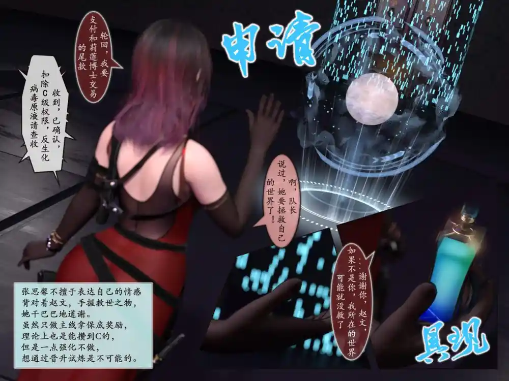 漫画页面