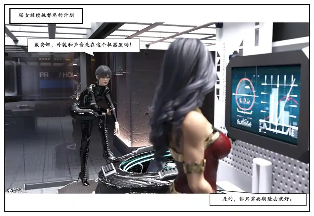 漫画页面