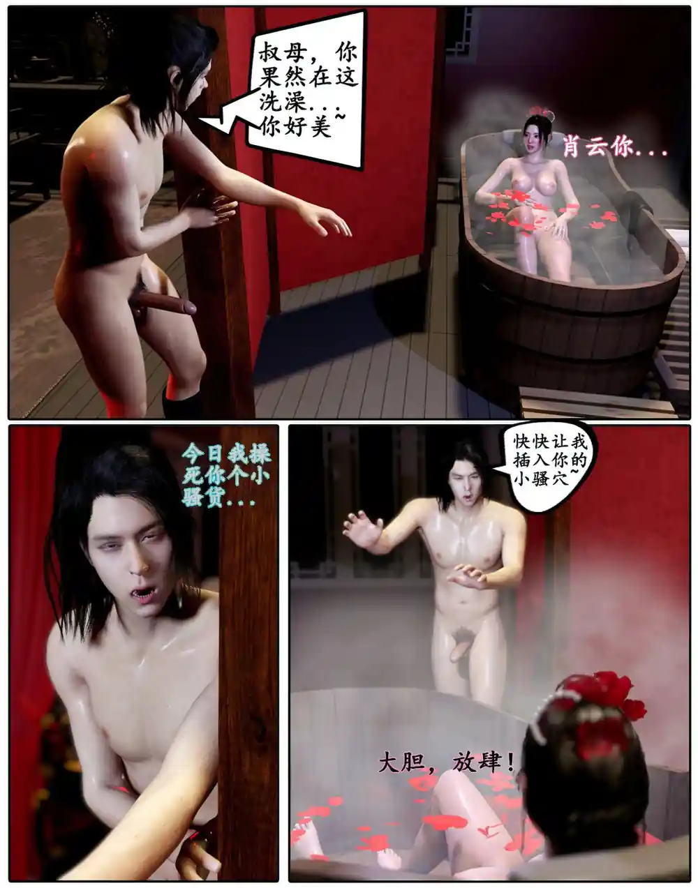 漫画页面