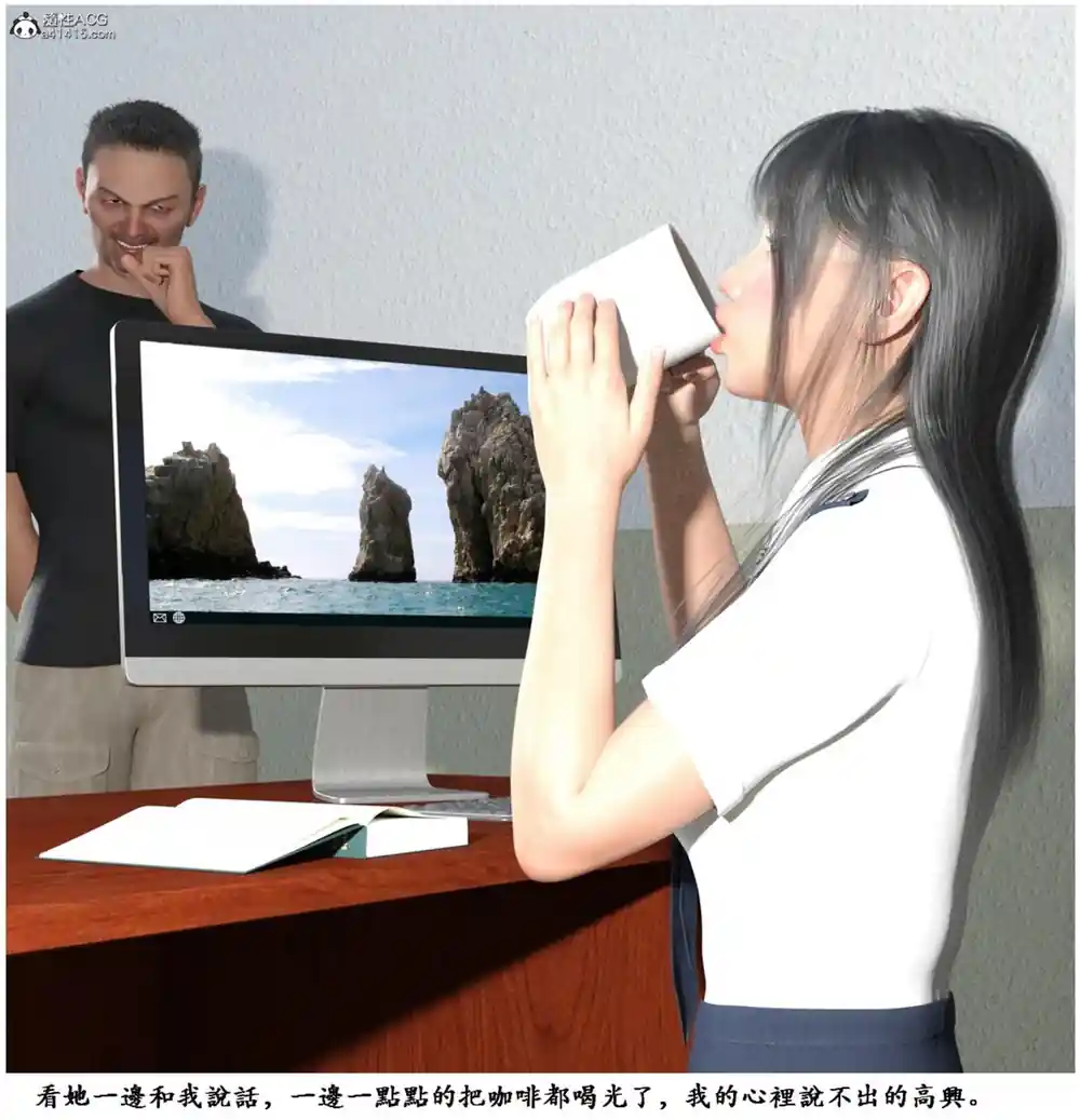 漫画页面