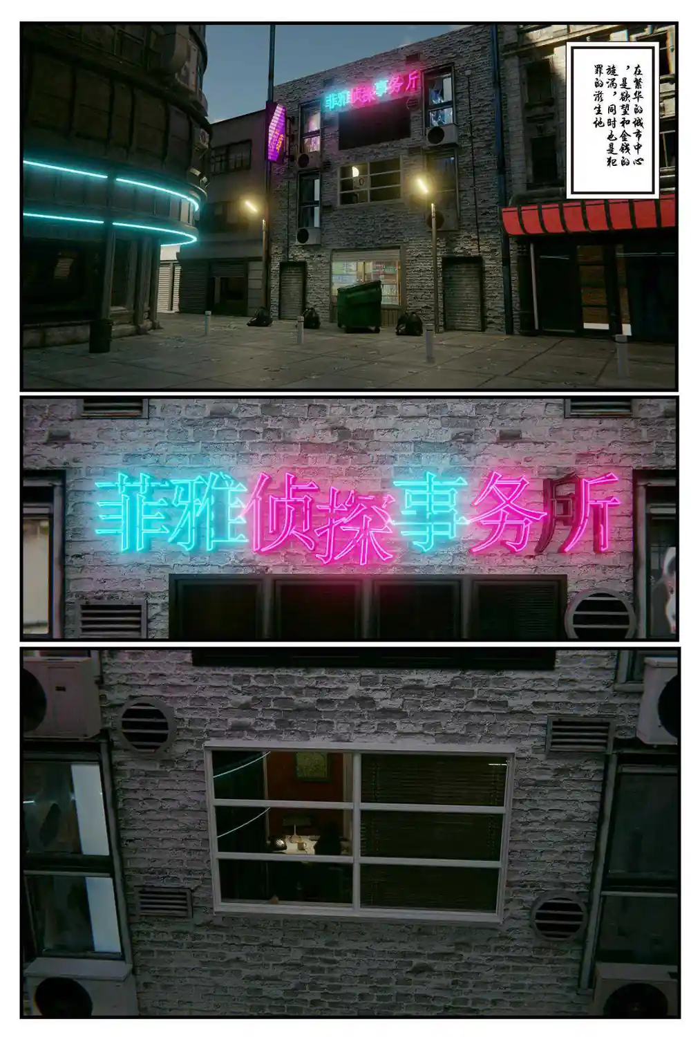 漫画页面