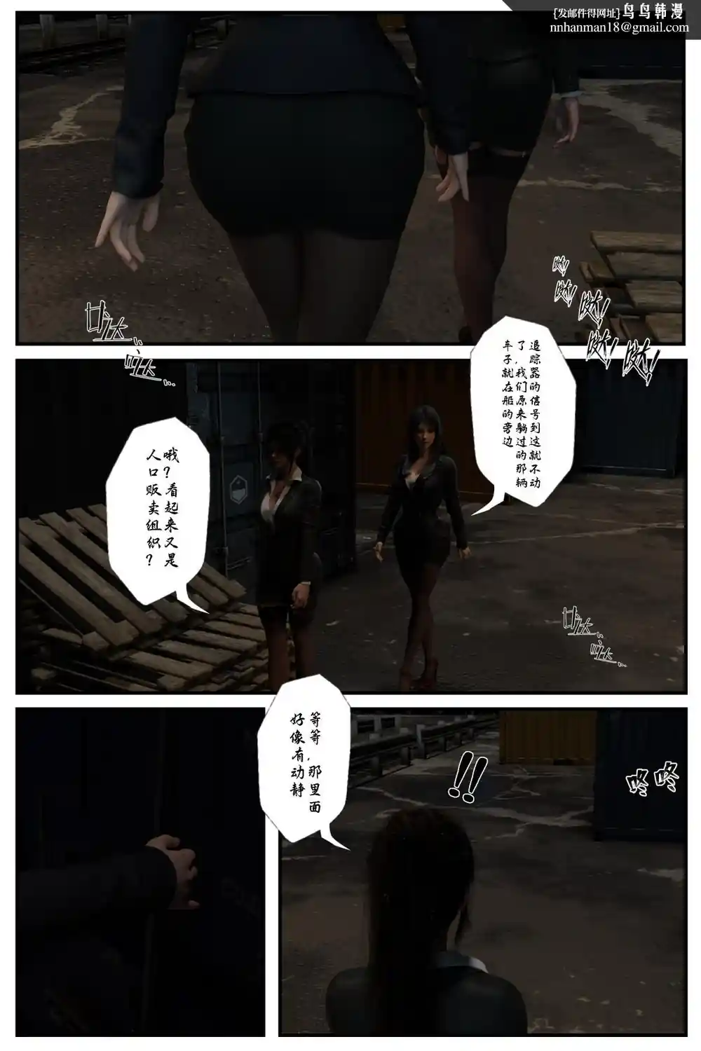 漫画页面