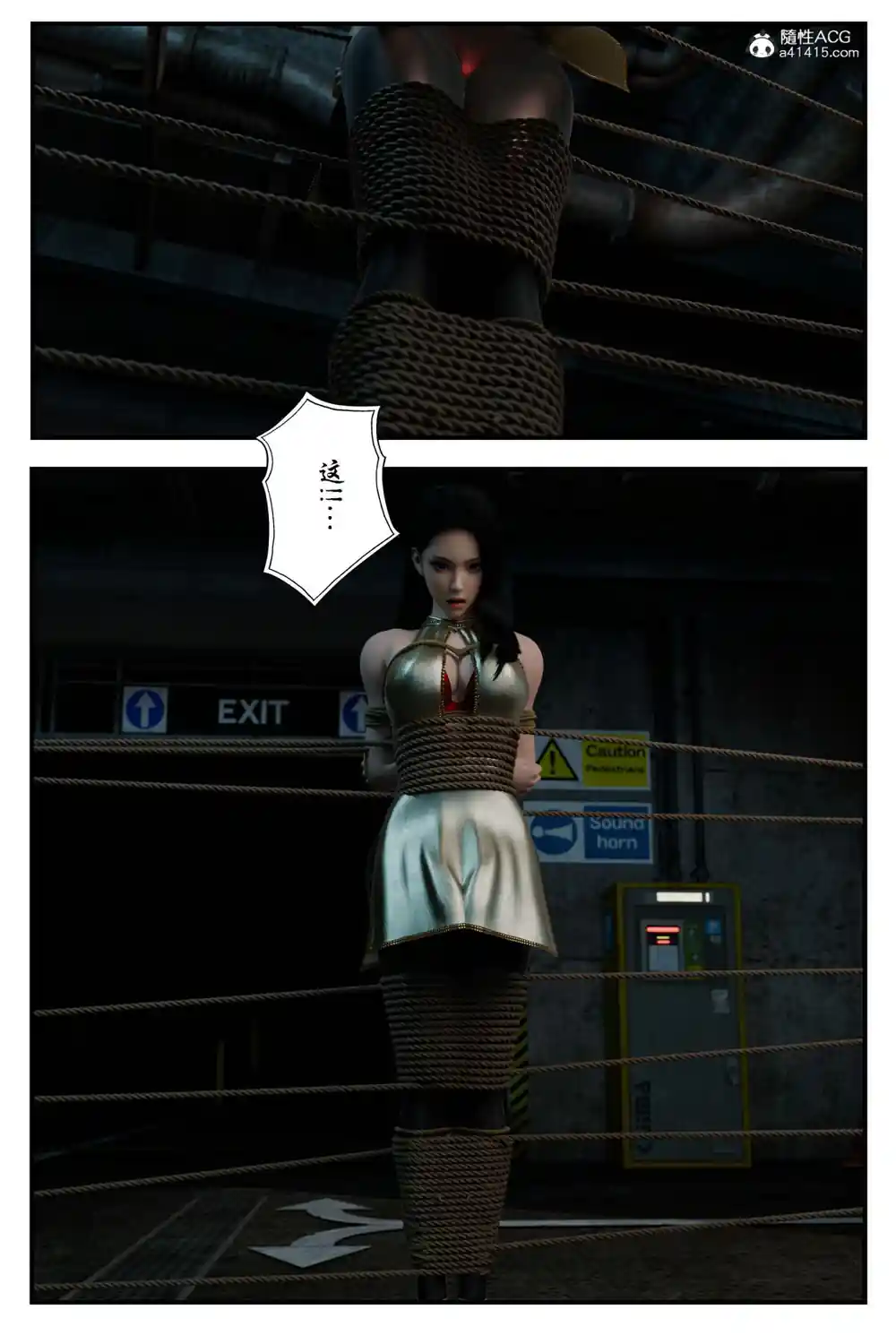 漫画页面