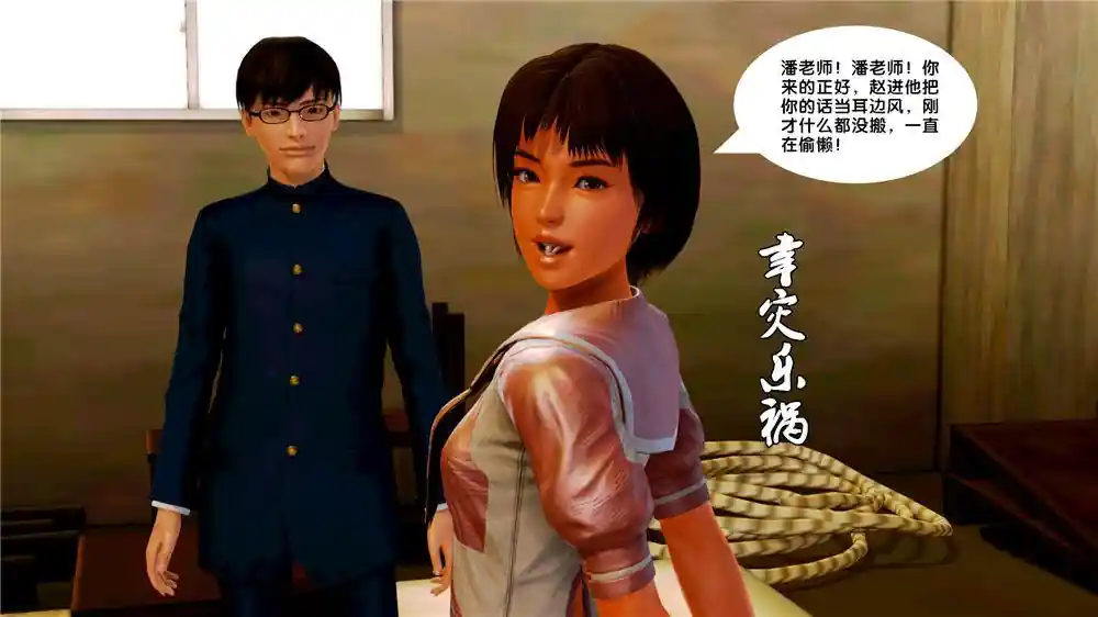 漫画页面