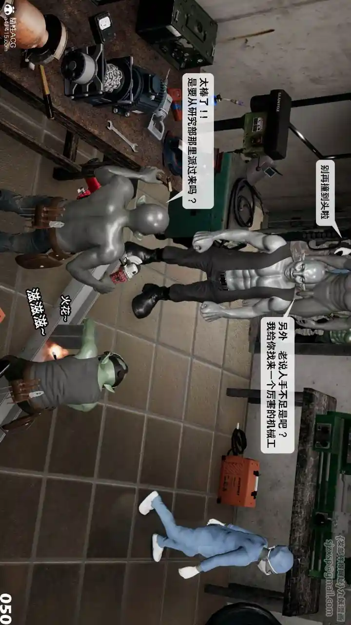 漫画页面