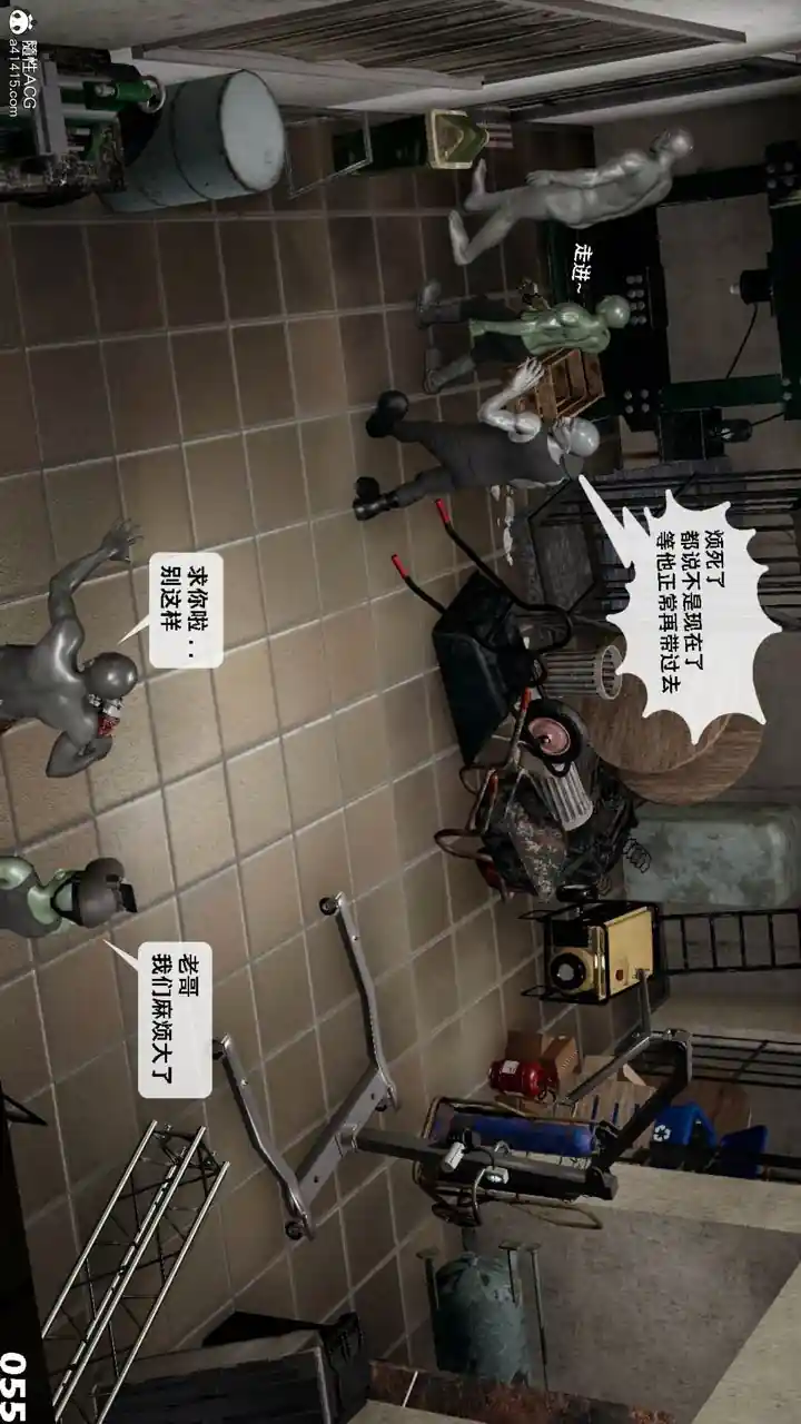 漫画页面