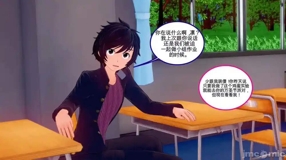 漫画页面