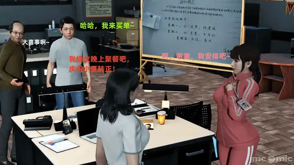 漫画页面