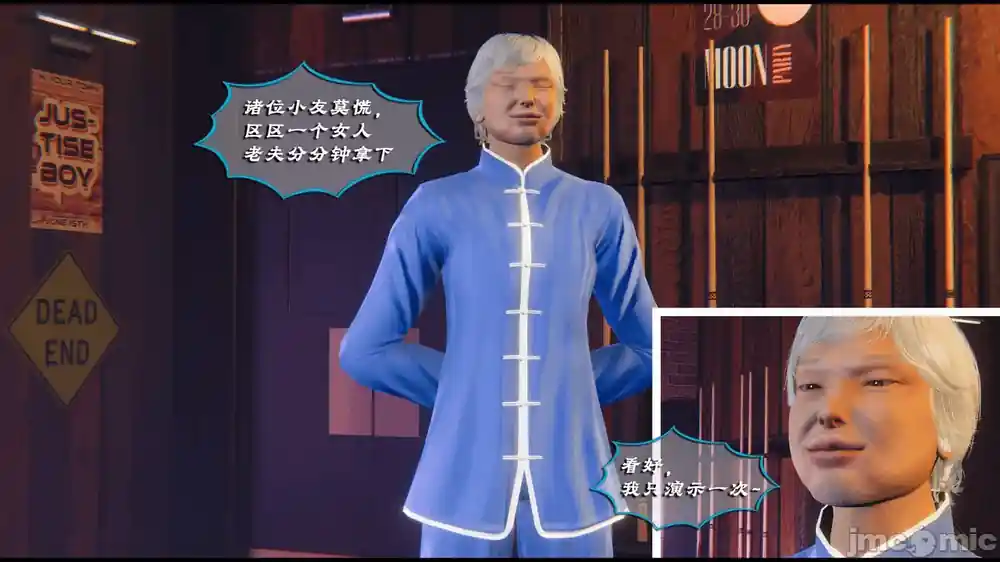 漫画页面