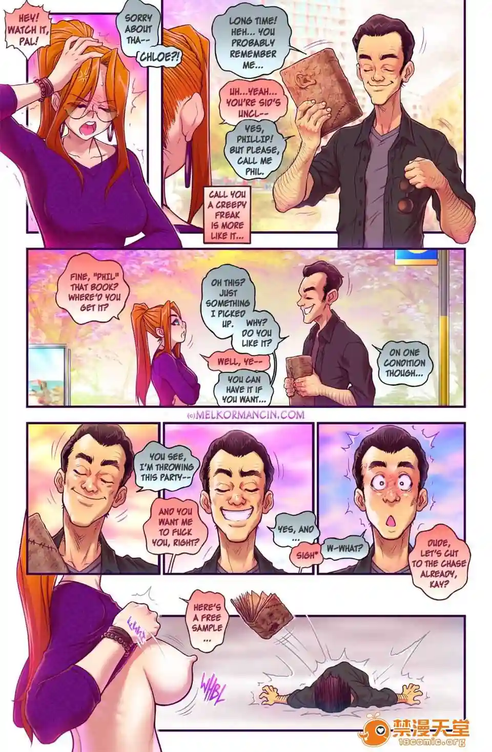 漫画页面