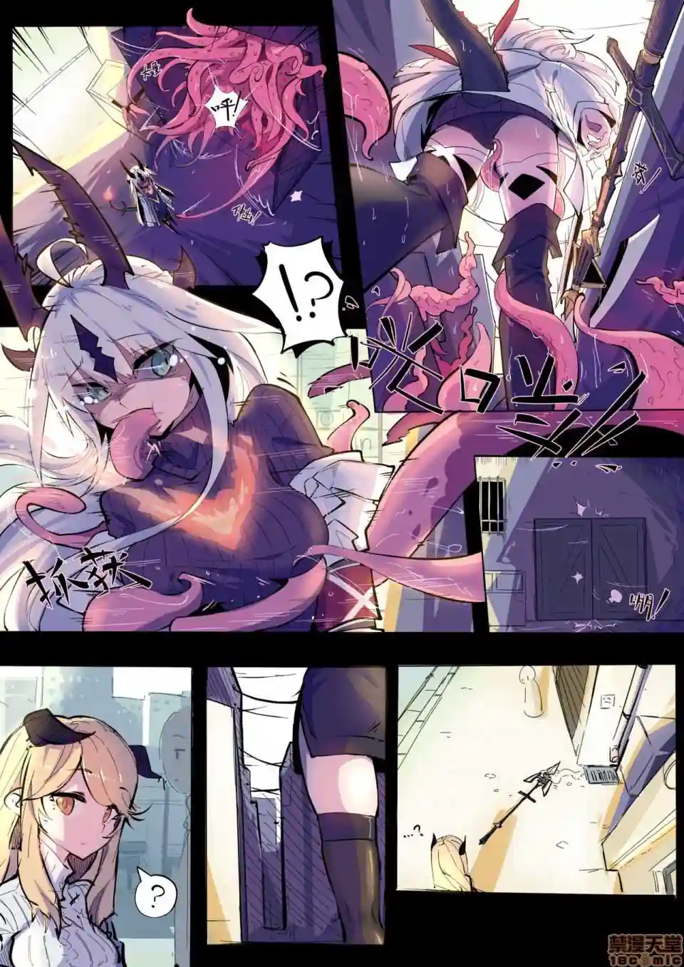 漫画页面