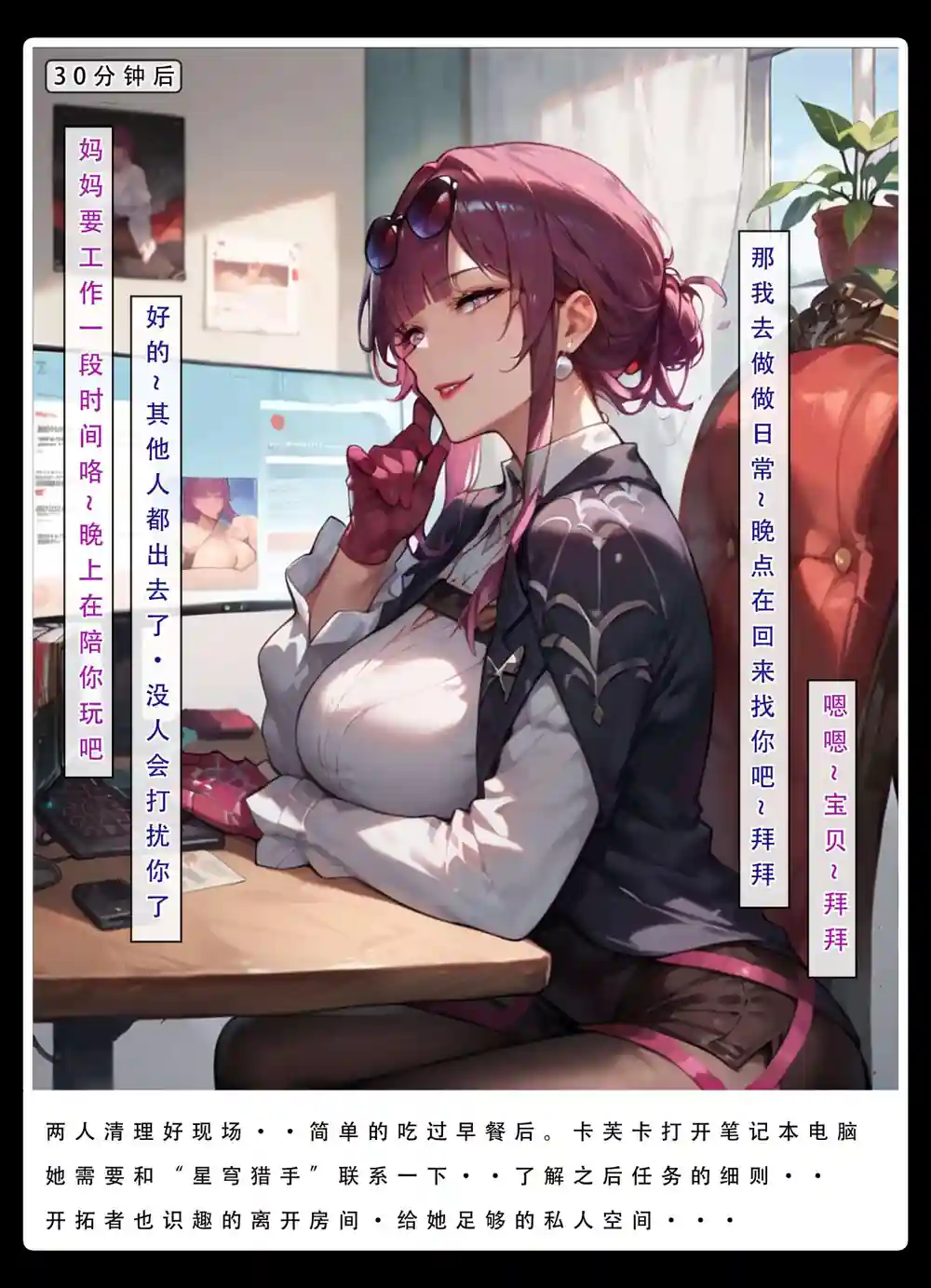 漫画页面