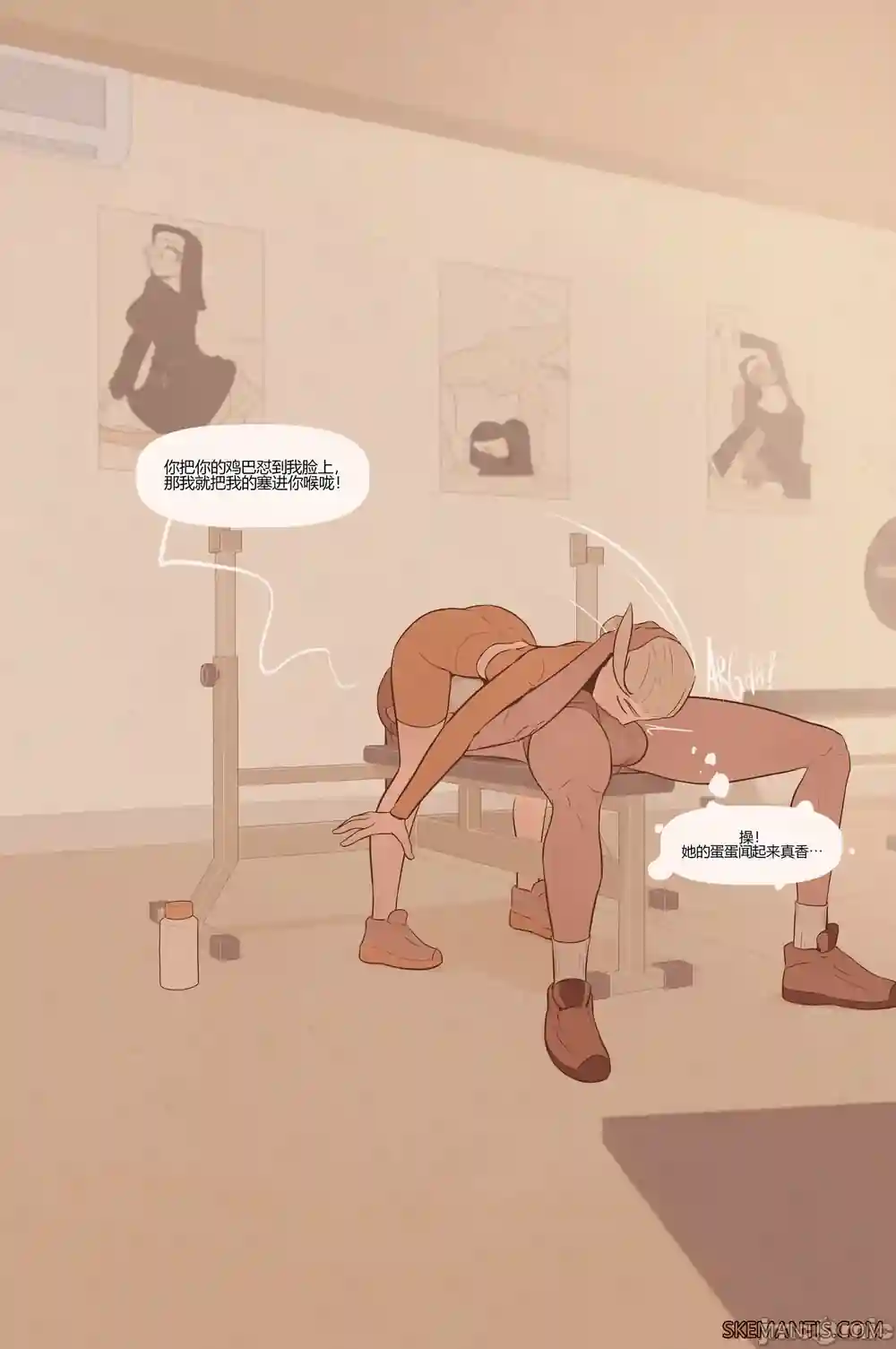 漫画页面