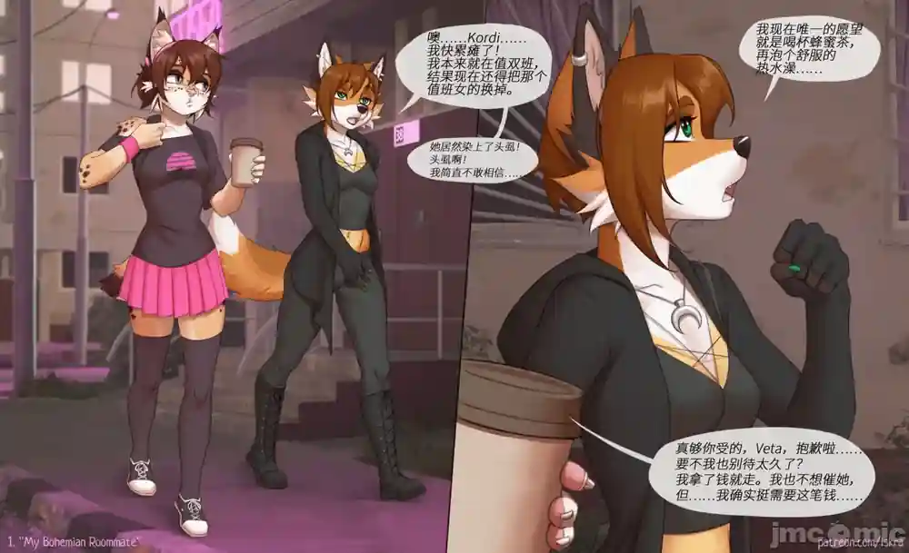 漫画页面