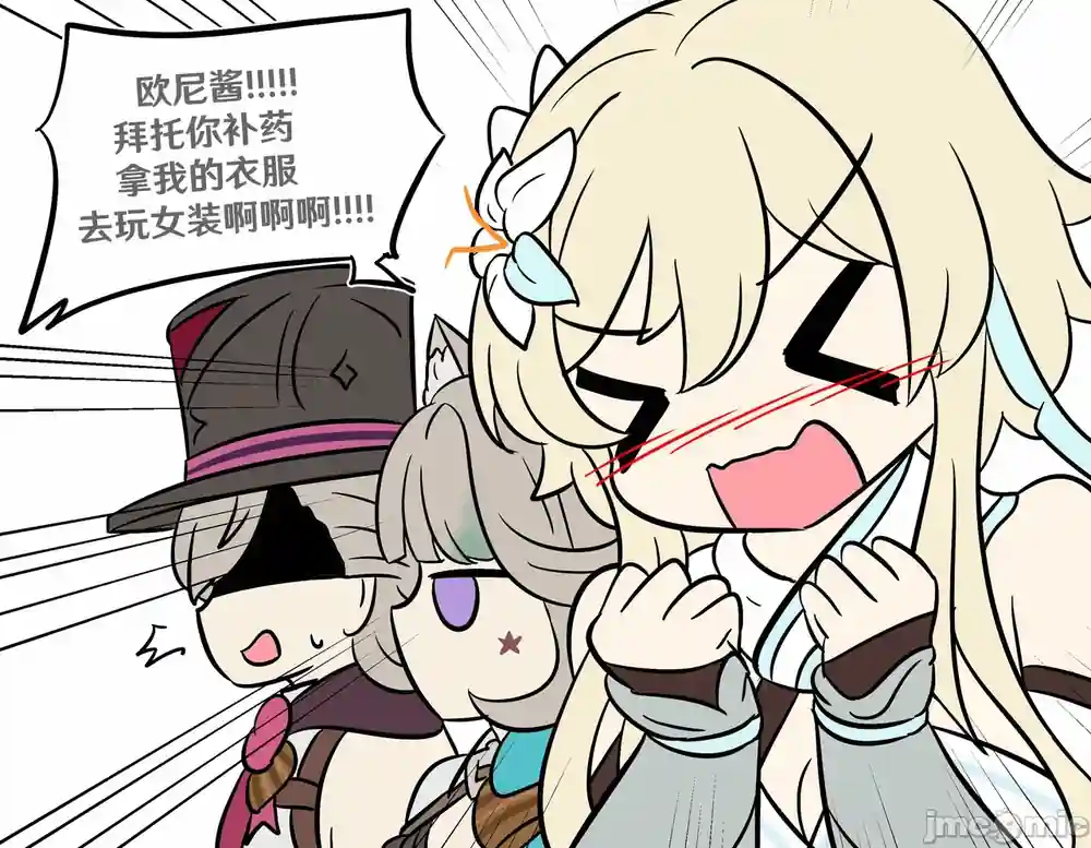 漫画页面