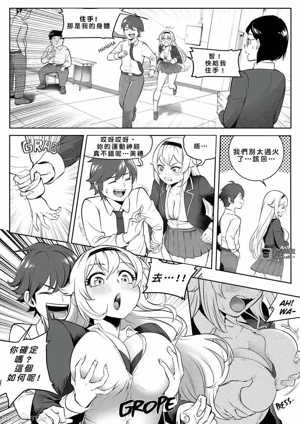 漫画页面