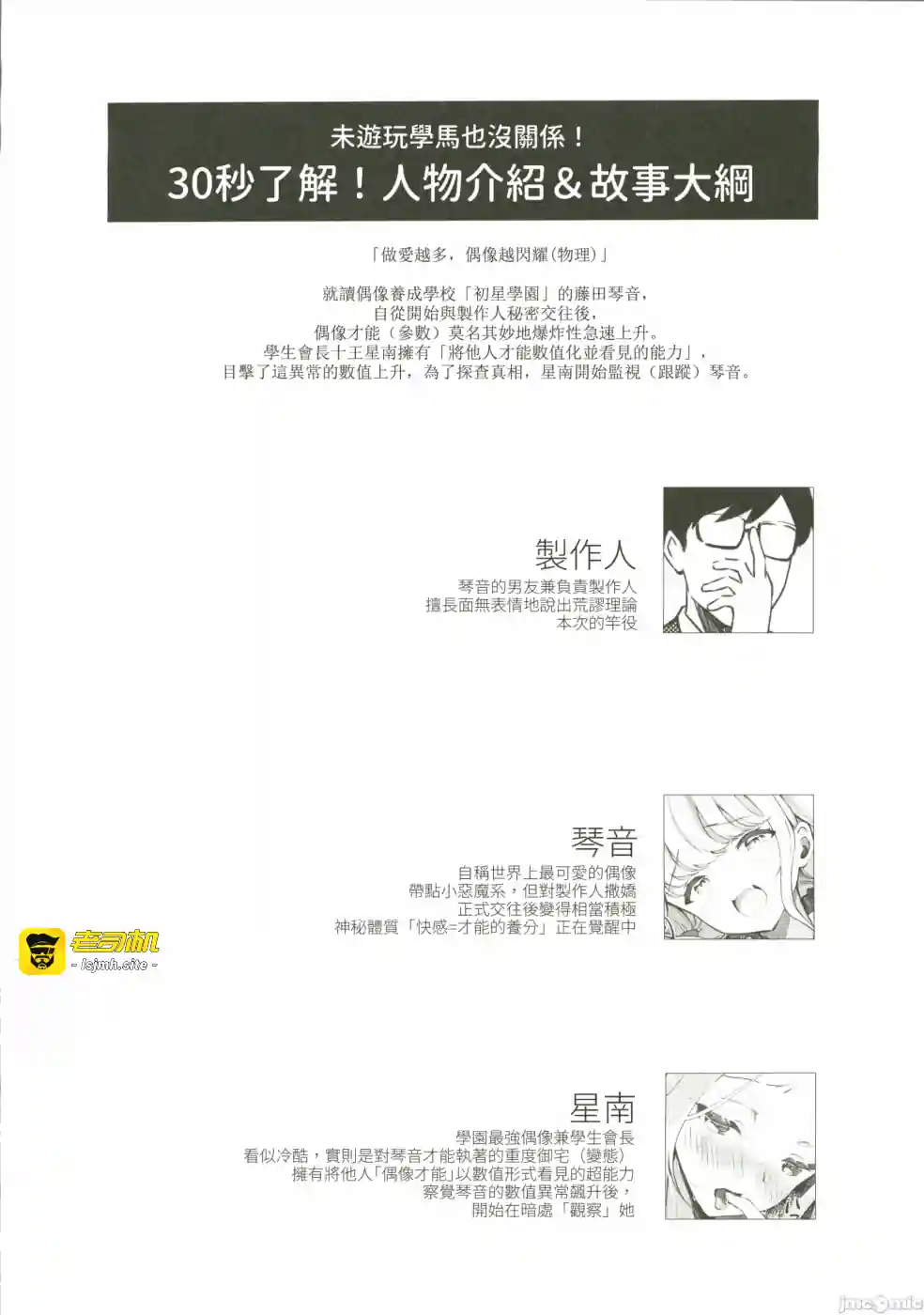 漫画页面