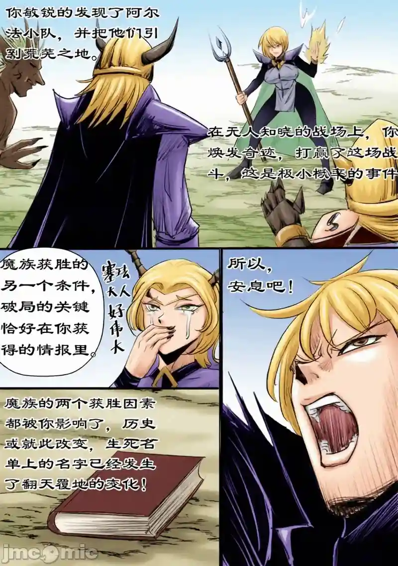 漫画页面