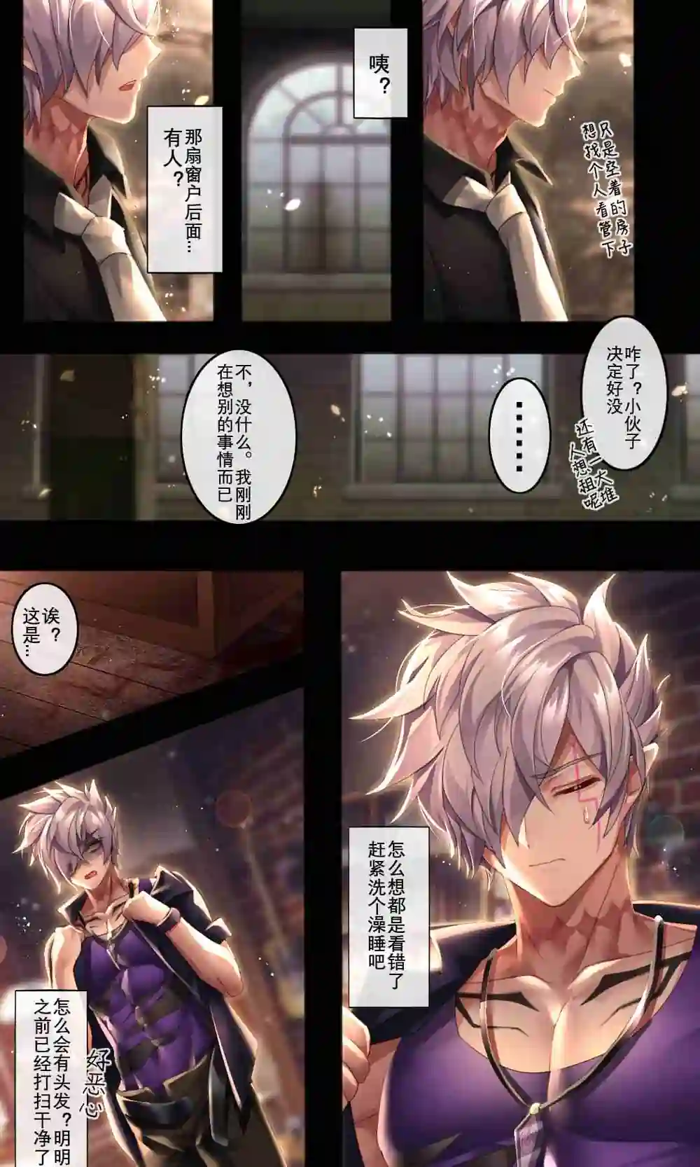 漫画页面