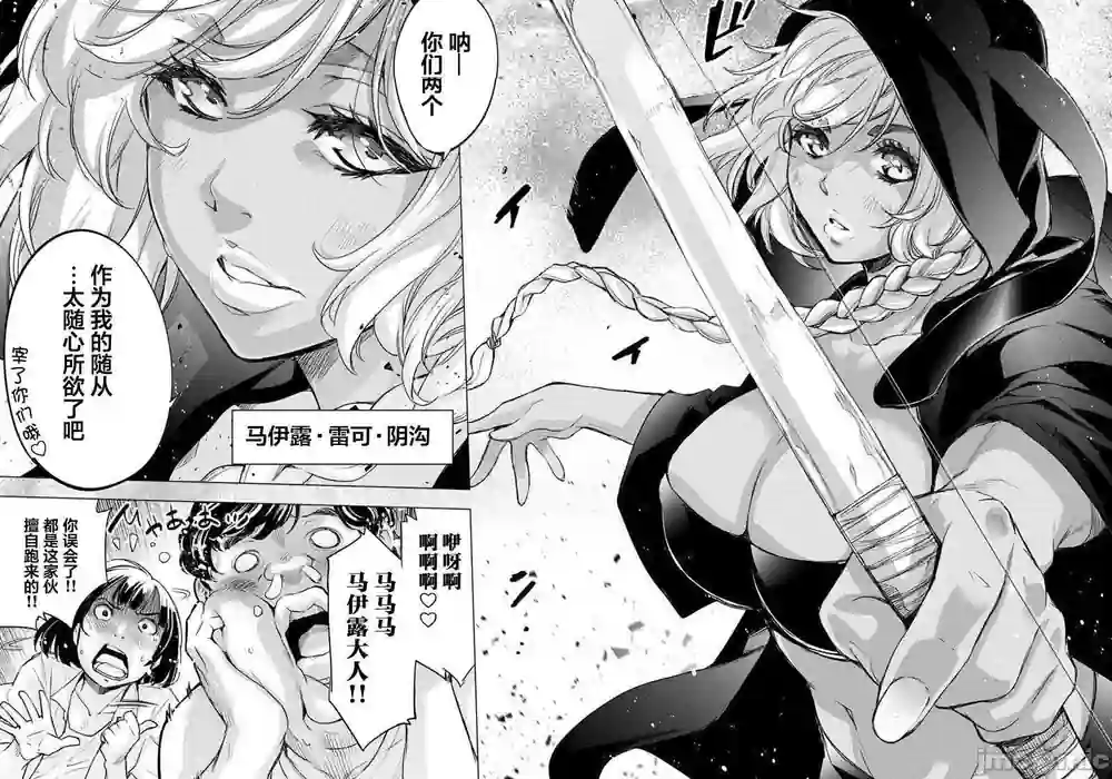 漫画页面