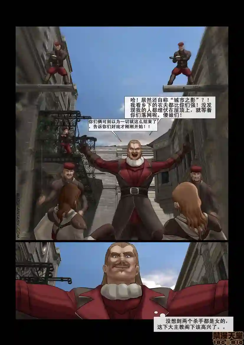 漫画页面