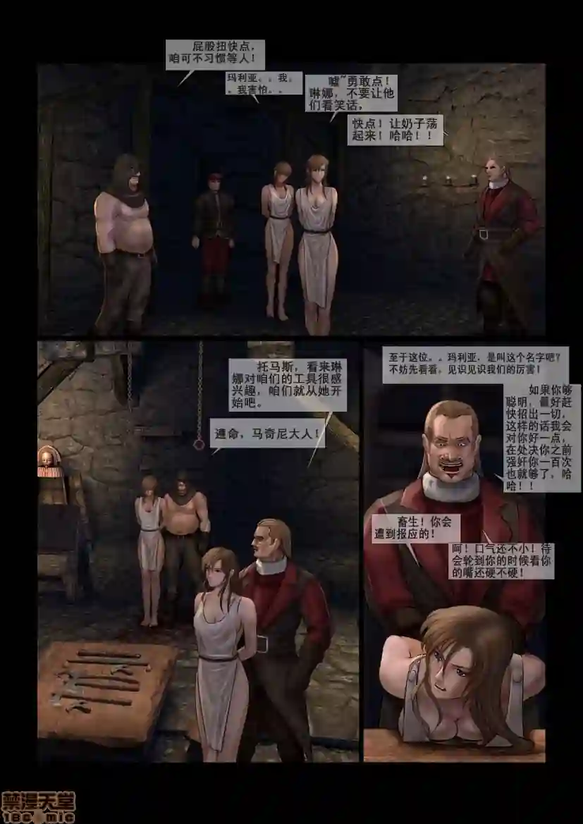 漫画页面