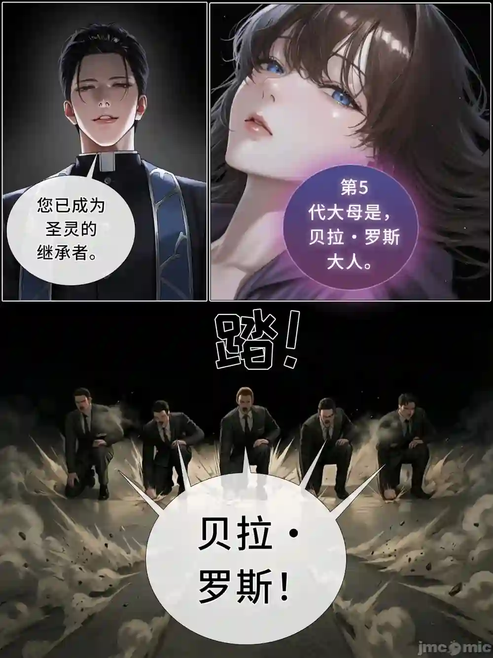 漫画页面