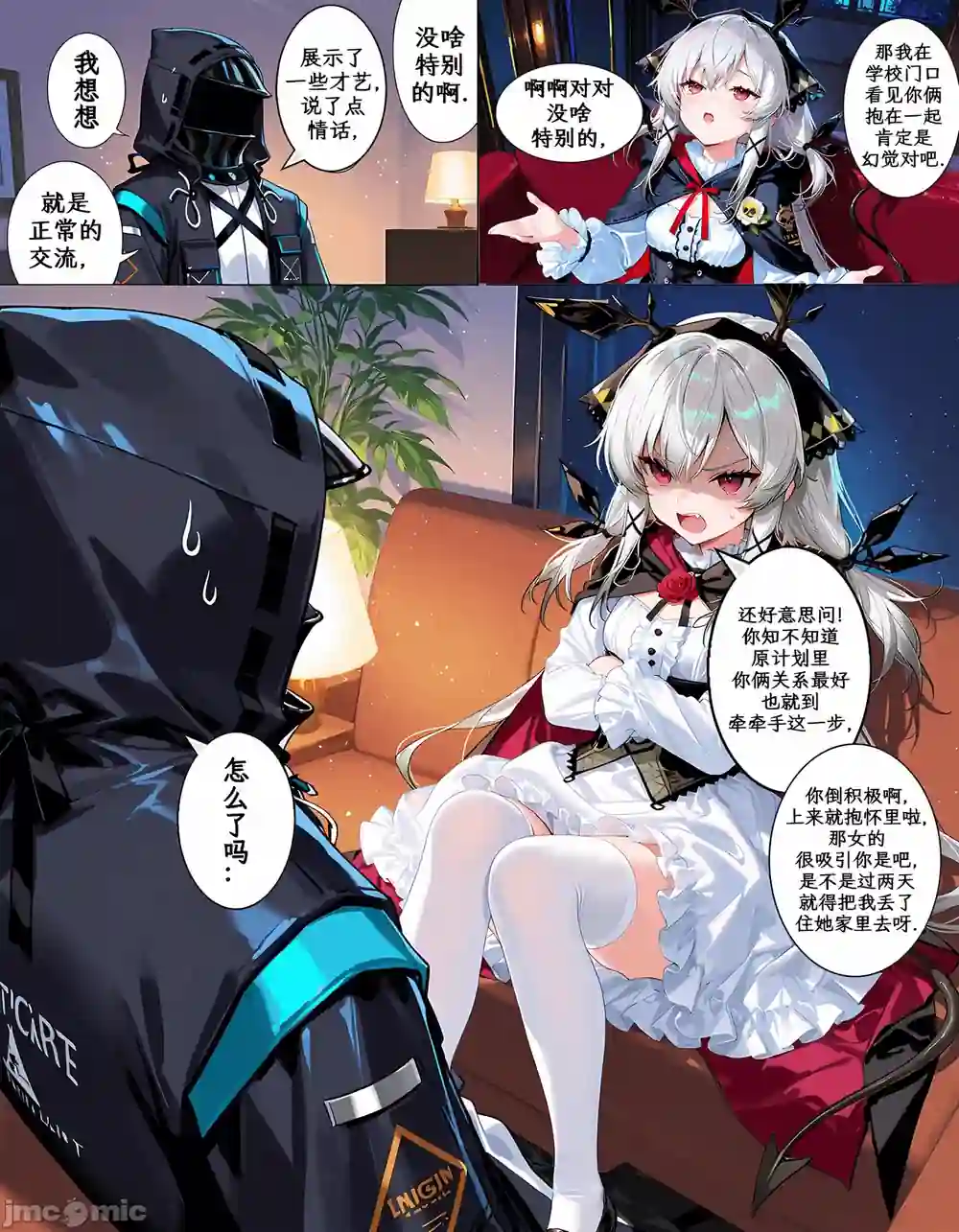 漫画页面