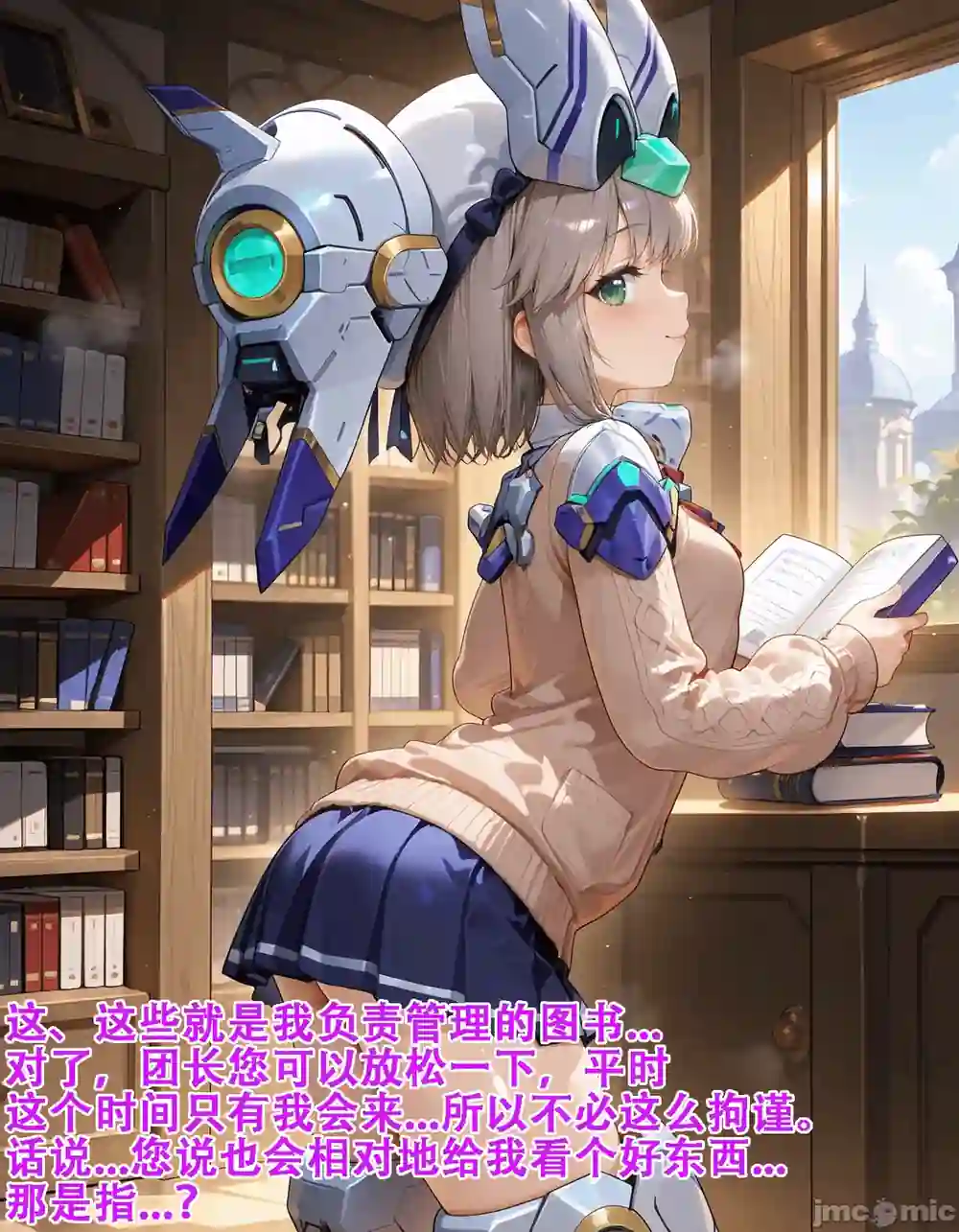 漫画页面
