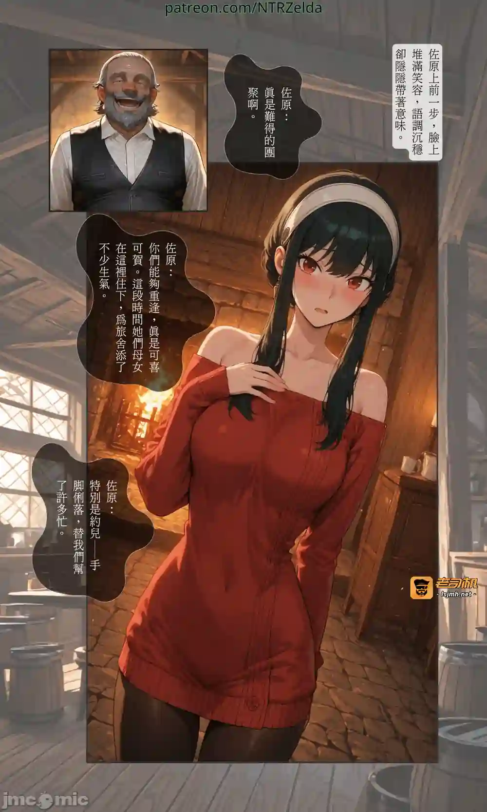 漫画页面