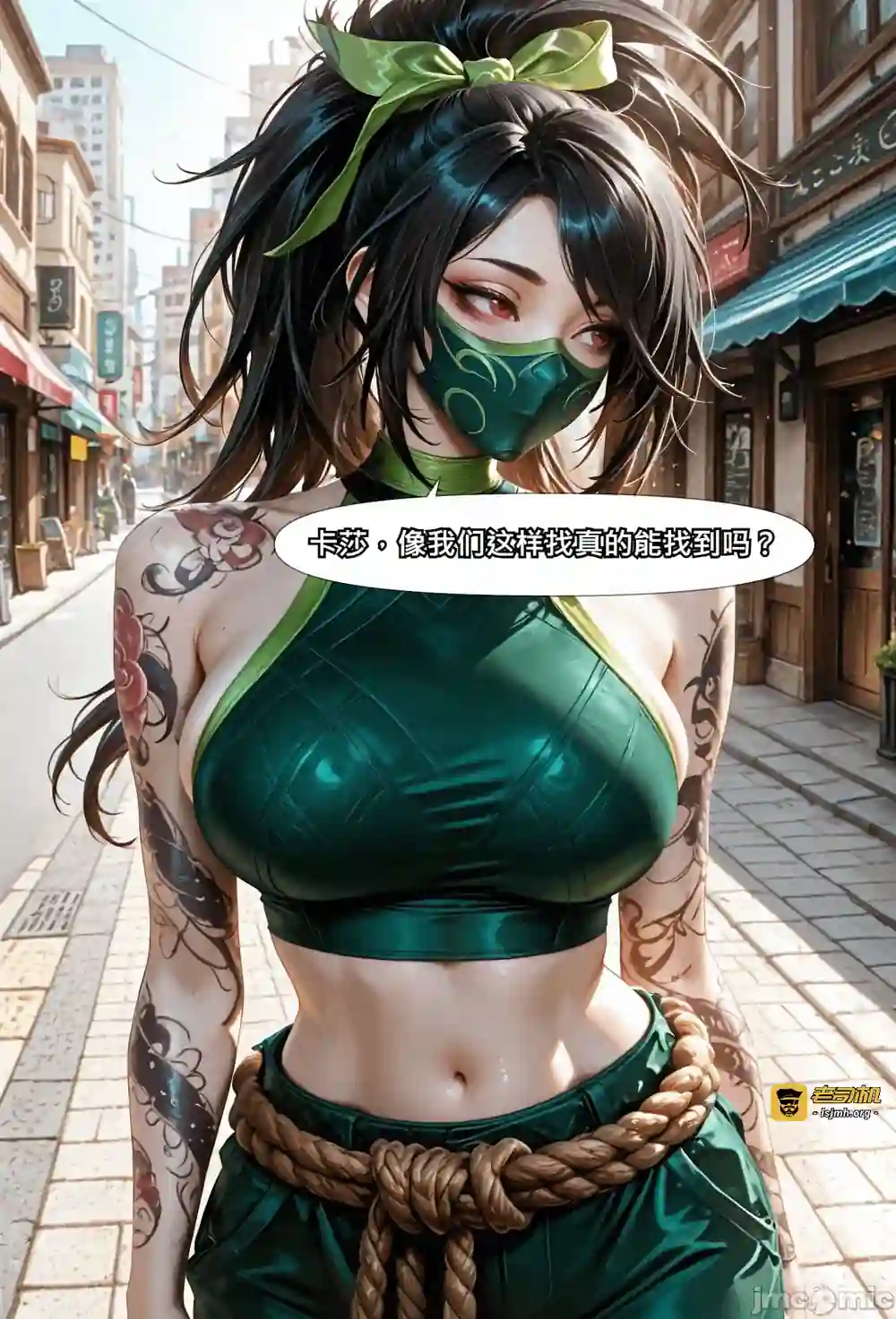 漫画页面
