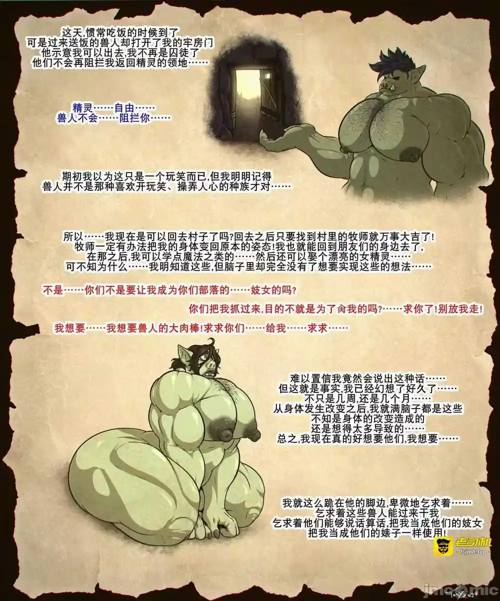 漫画页面