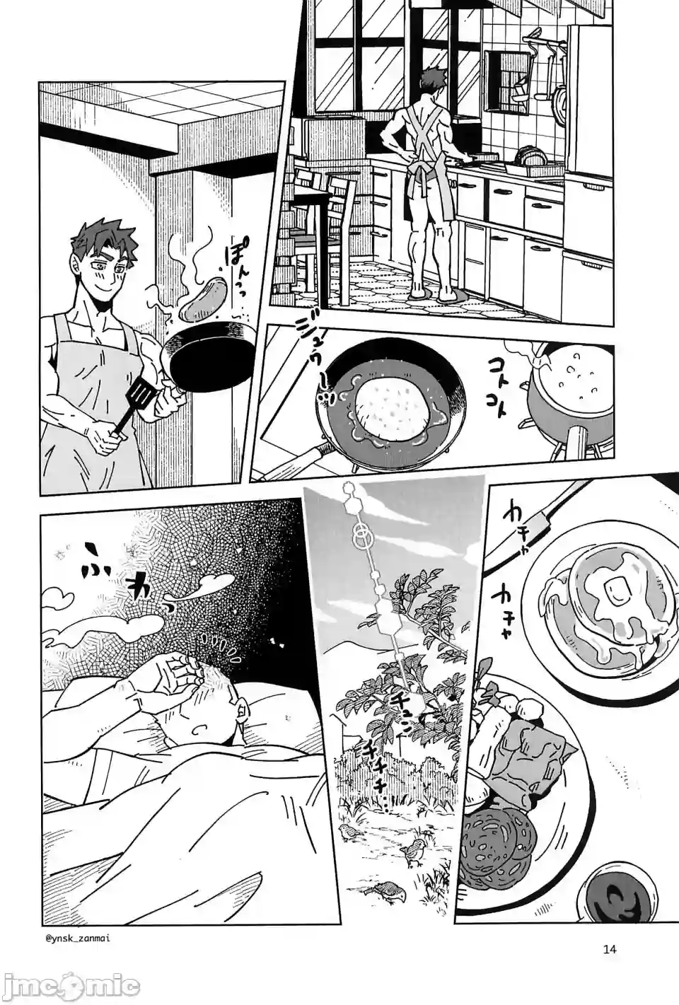 漫画页面
