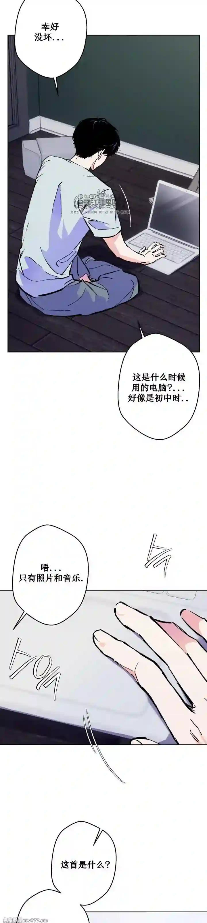 漫画页面